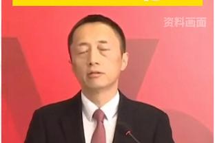 ?怒吼天尊：追梦欺负人是我们的错 他在活塞的更衣室长大