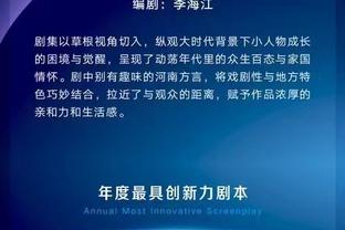 斯帕莱蒂：人道角度为阿切尔比感到遗憾 给胡安打电话但他关机了