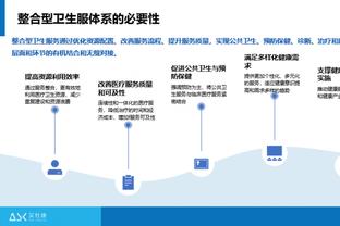 利拉德：我和字母哥的合作正在越来越好 这总是需要时间的